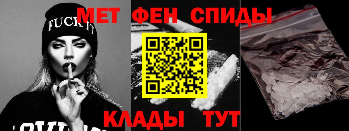 Амфетамин VHQ Саянск