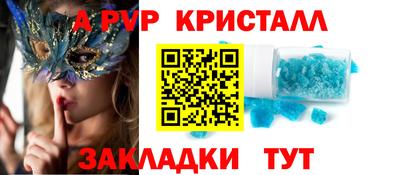 скорость Партизанск