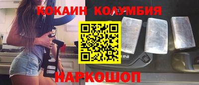 кристаллы Пыть-Ях