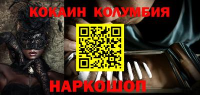 соль ск Пенза