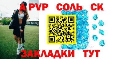 тгк Пугачёв