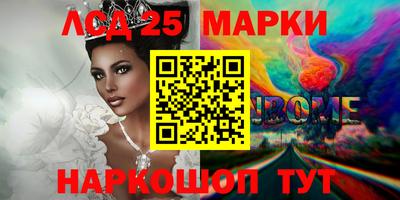 круглые Первоуральск