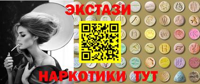 соль ск Пенза