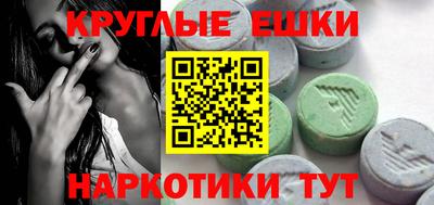 дмт Пушкино
