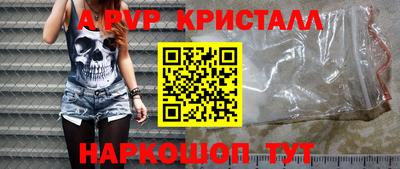 кристаллы Пыть-Ях