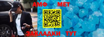 скорость Партизанск