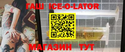 кристаллы Пыть-Ях