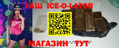 соль ск Пенза