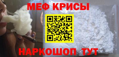 соль ск Пенза