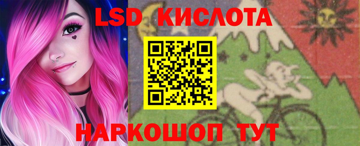 Саянск  Лсд 25 экстази ecstasy  Вход с VPN  ЛСД экстази ecstasy 