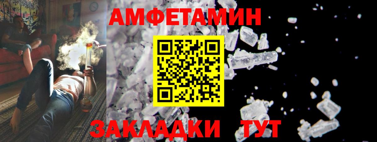 Первитин Декстрометамфетамин 99.9%  Вход с VPN  Первитин Декстрометамфетамин 99.9%  Саянск 