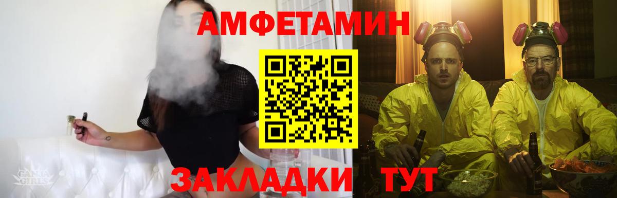 Первитин мет Саянск