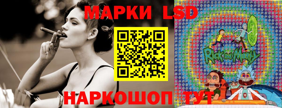 Наркотические марки 1,5мг Саянск