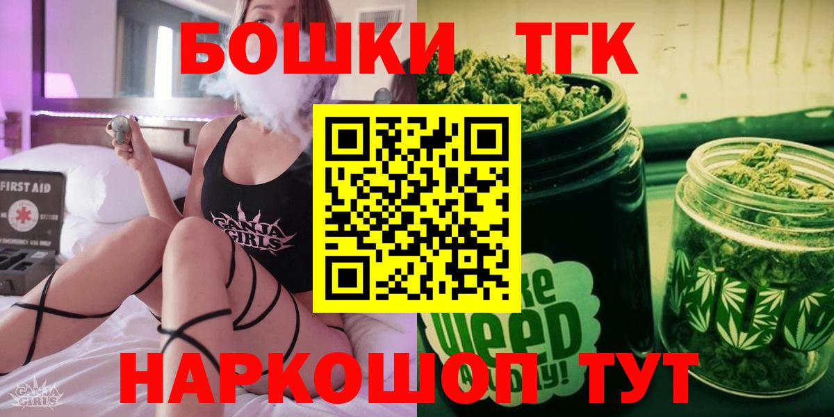 Бошки марихуана THC 21% Саянск